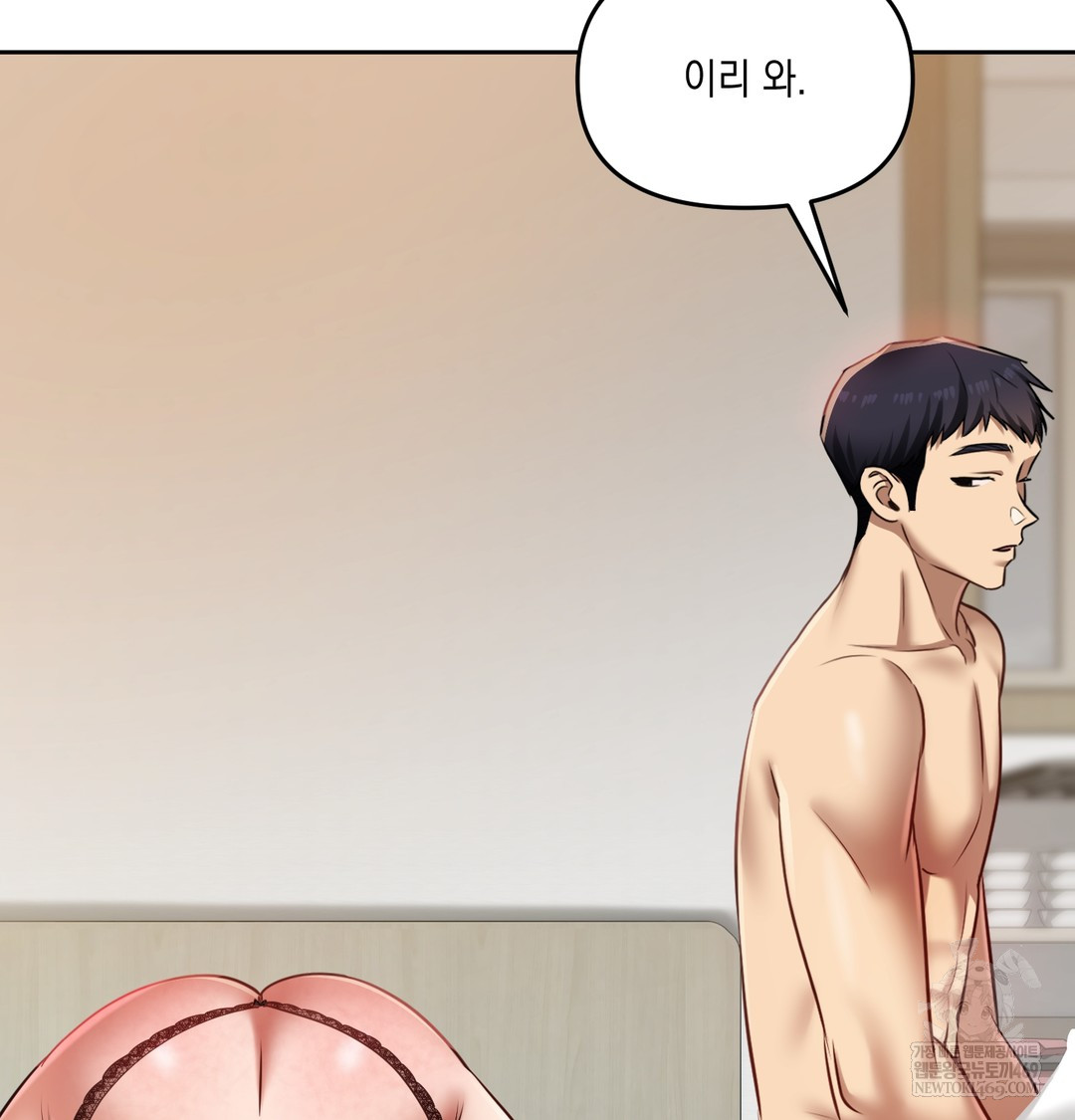 The Professor’s Secret Account Raw 55