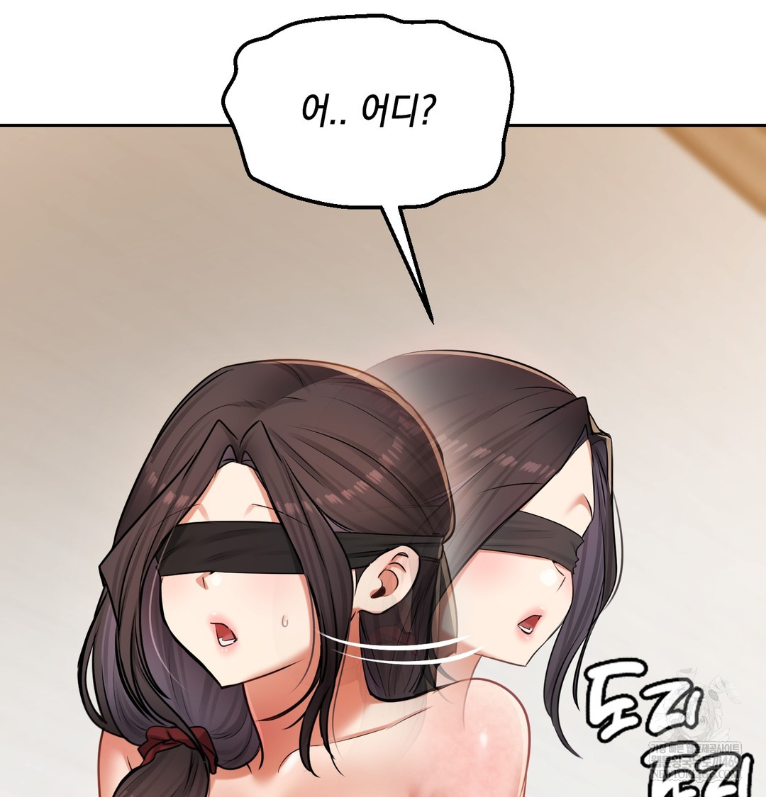 The Professor’s Secret Account Raw 57