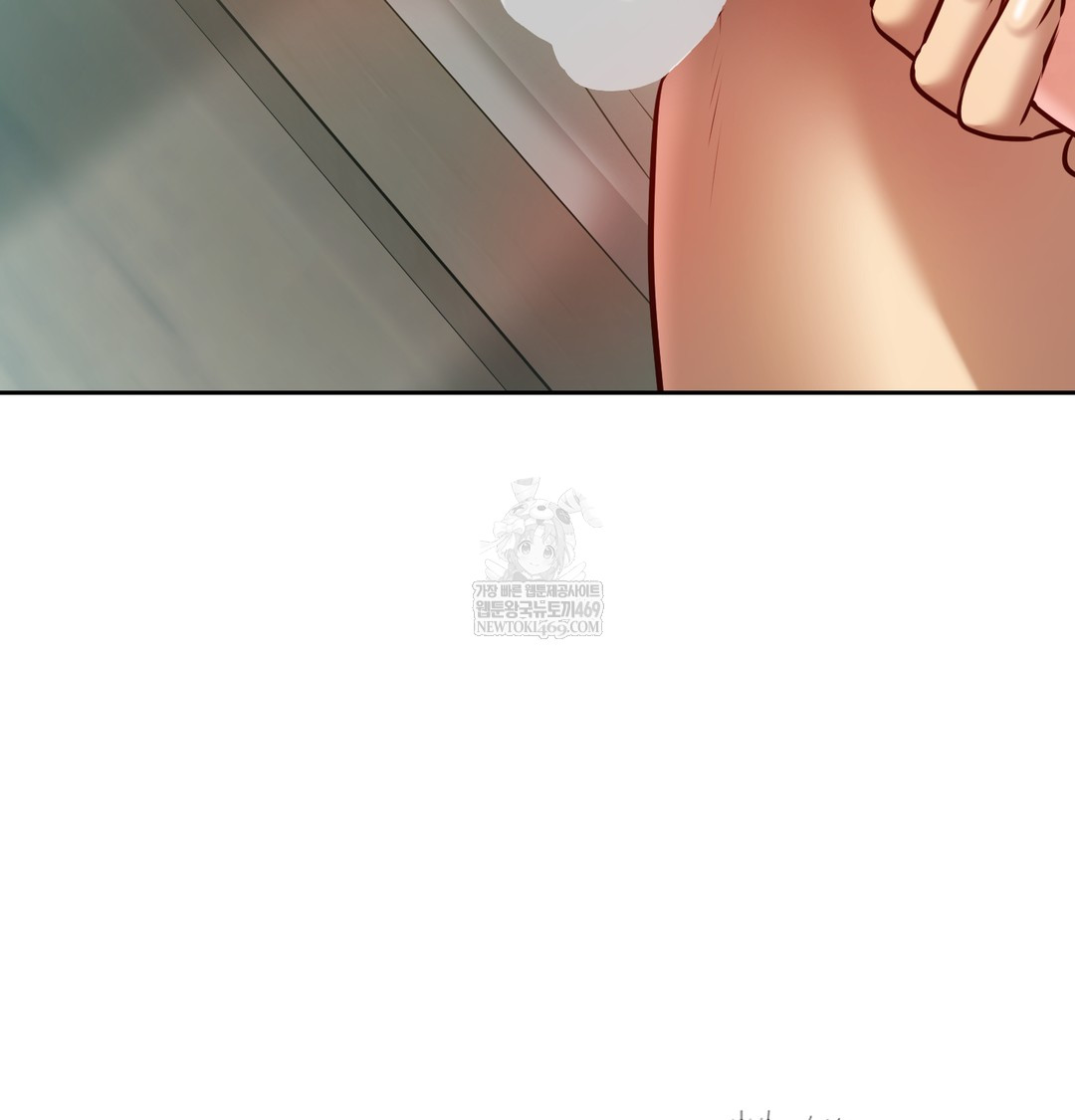 The Professor’s Secret Account Raw 66