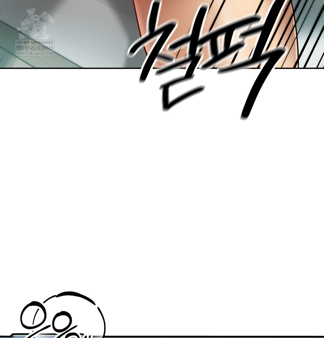 The Professor’s Secret Account Raw 85