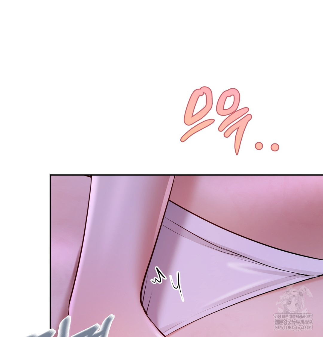 The Professor’s Secret Account Raw 88