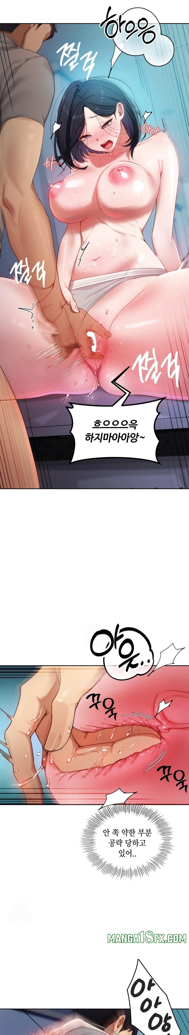 The Professor’s Secret Account Raw 13