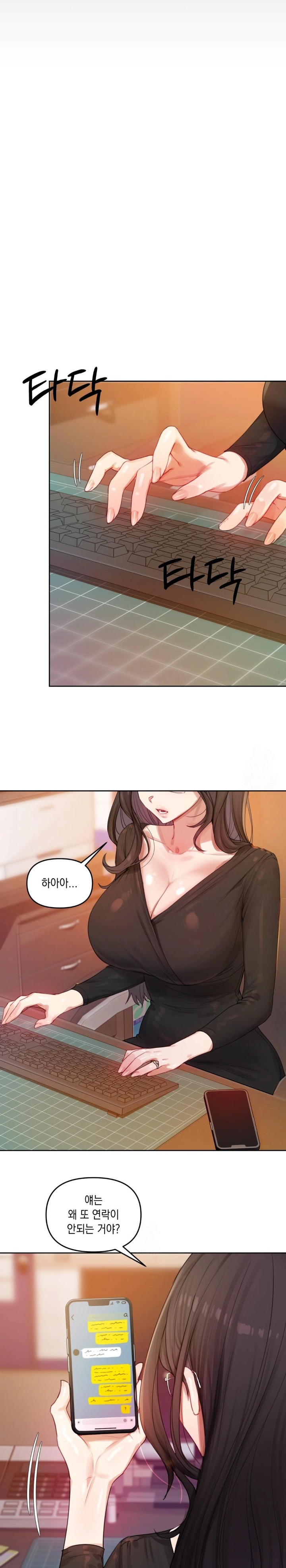 The Professor’s Secret Account Raw 22