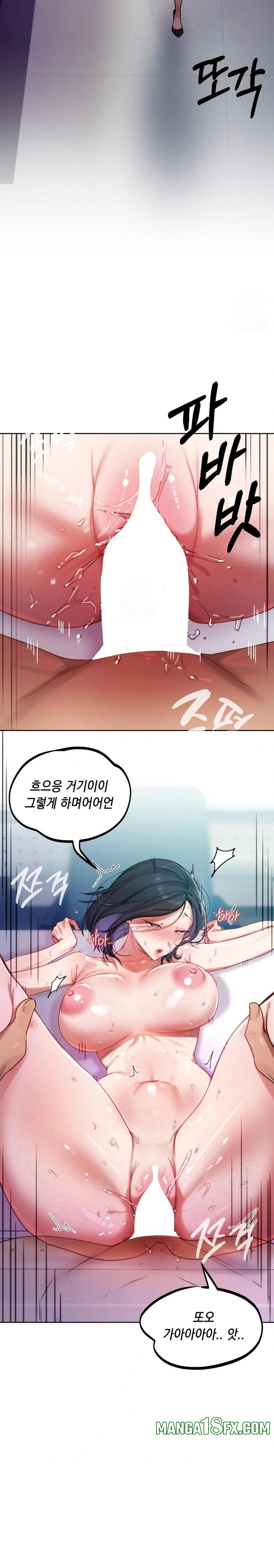 The Professor’s Secret Account Raw 26