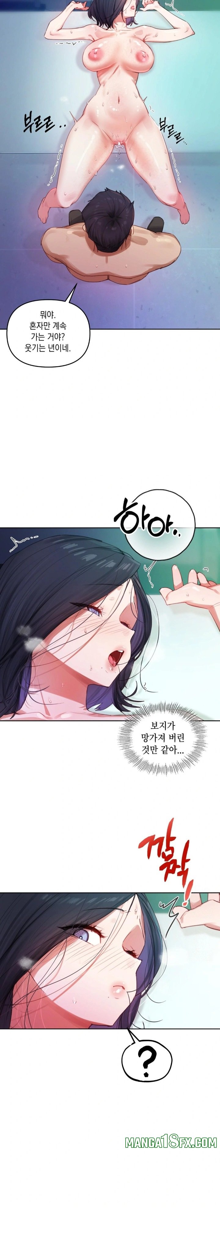 The Professor’s Secret Account Raw 28