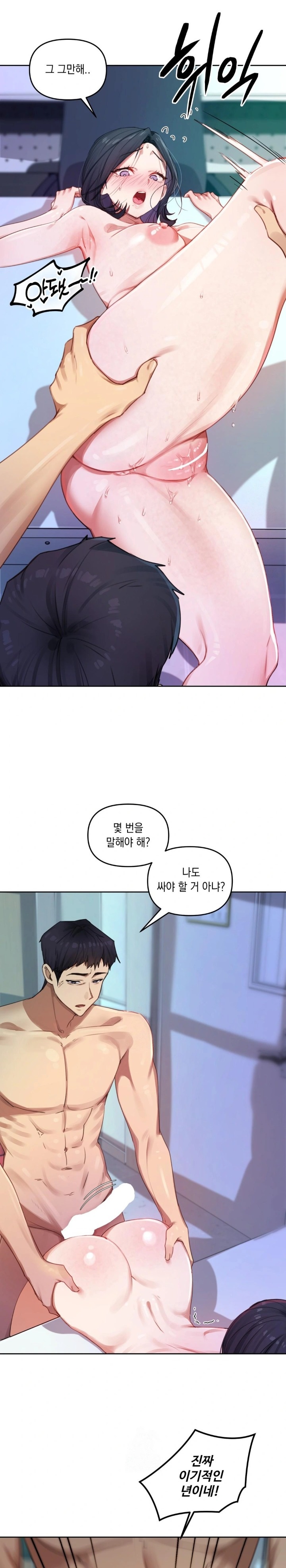 The Professor’s Secret Account Raw 29