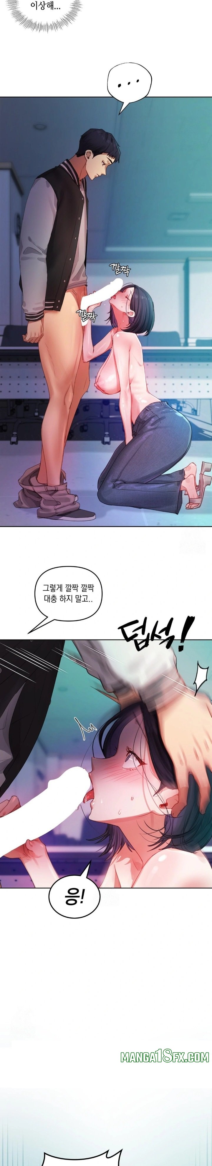 The Professor’s Secret Account Raw 5