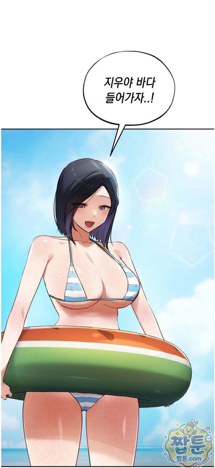 The Professor’s Secret Account Raw 2