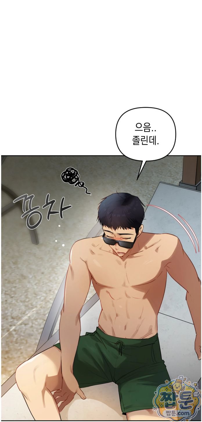 The Professor’s Secret Account Raw 3