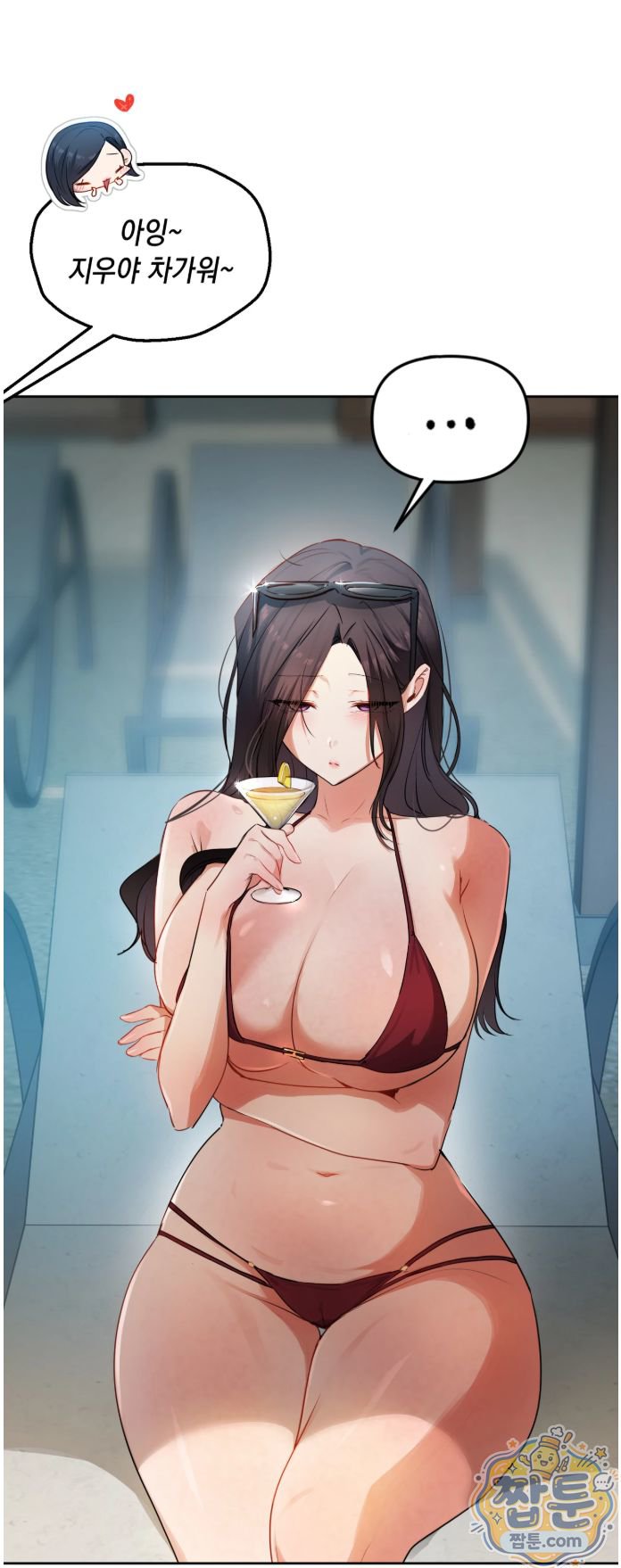 The Professor’s Secret Account Raw 9