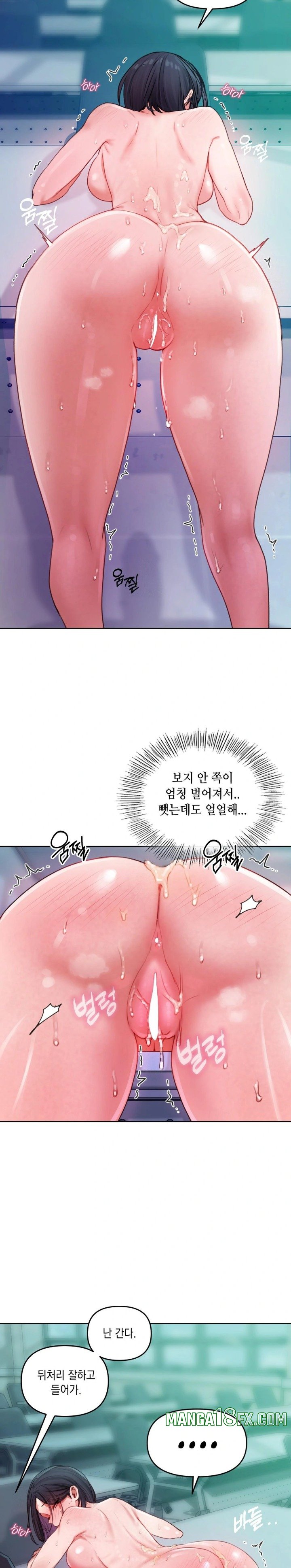 The Professor’s Secret Account Raw 11