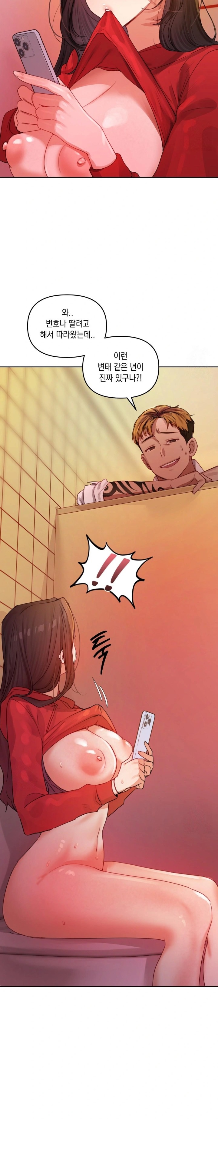 The Professor’s Secret Account Raw 25