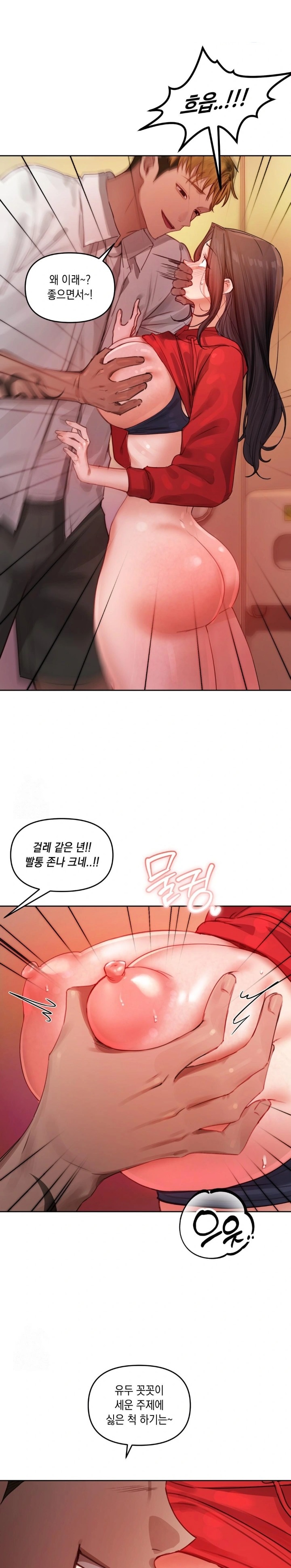 The Professor’s Secret Account Raw 27