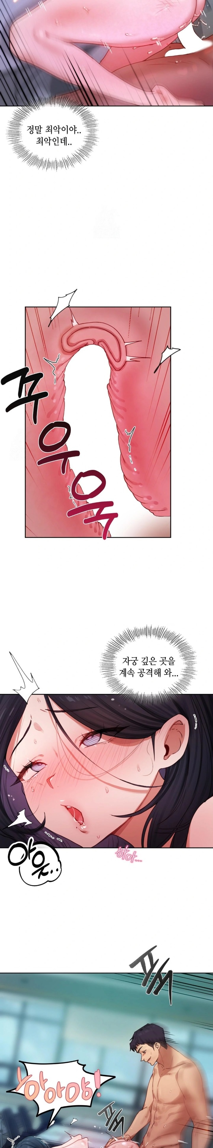 The Professor’s Secret Account Raw 6