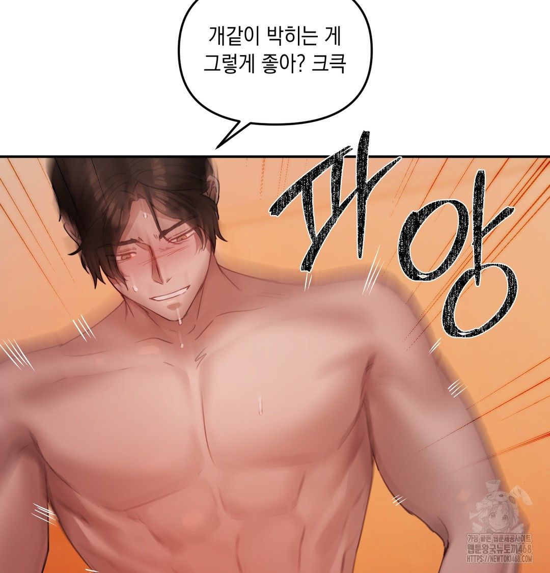 The Professor’s Secret Account Raw 107