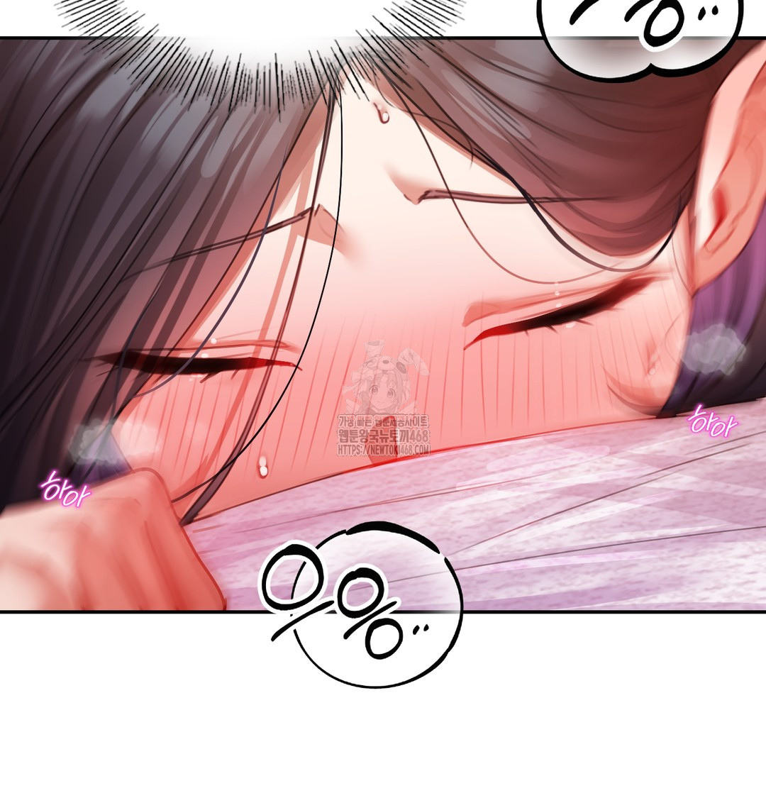 The Professor’s Secret Account Raw 110