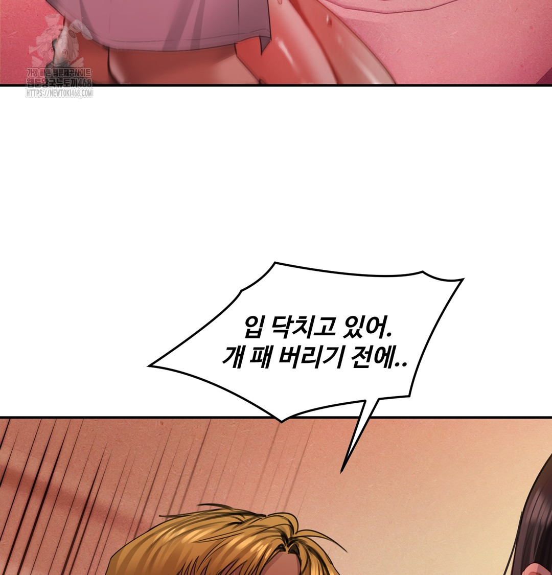 The Professor’s Secret Account Raw 12