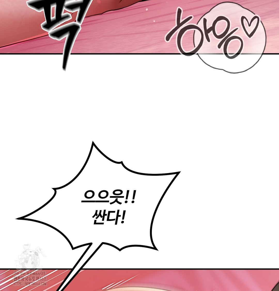 The Professor’s Secret Account Raw 115