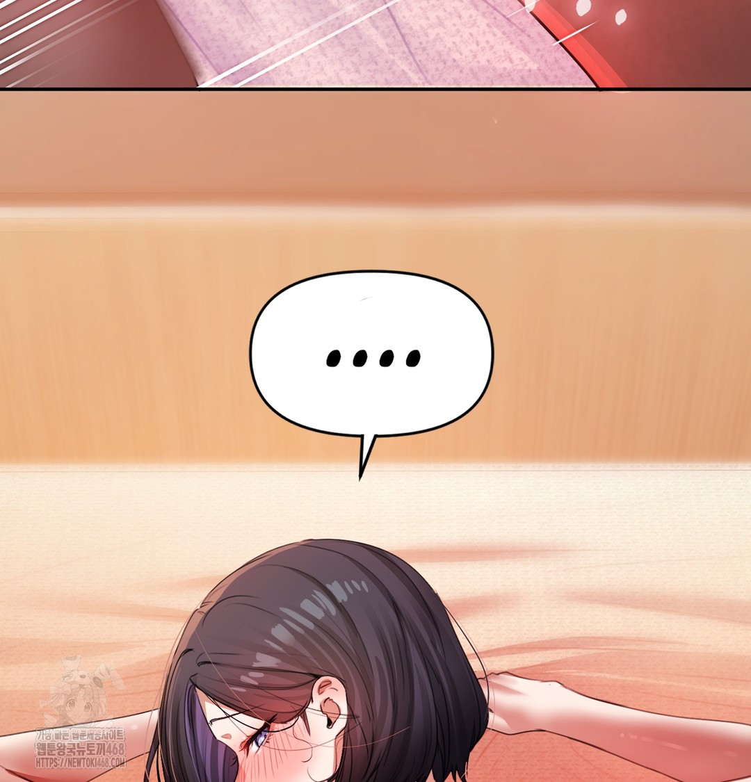 The Professor’s Secret Account Raw 117
