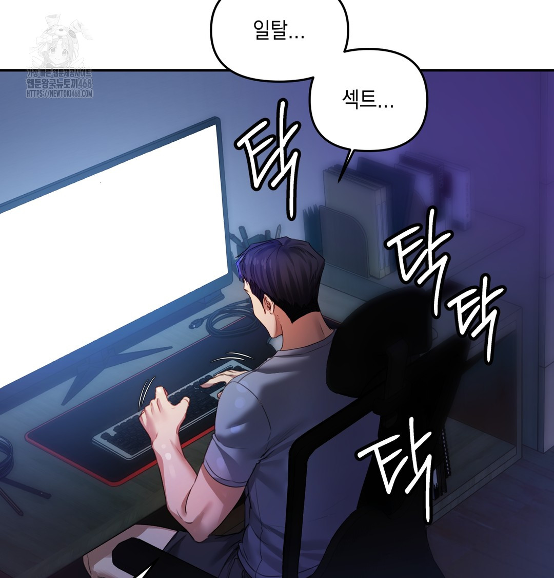 The Professor’s Secret Account Raw 123