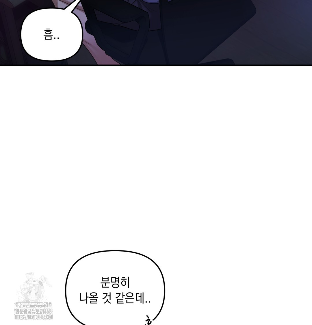The Professor’s Secret Account Raw 124
