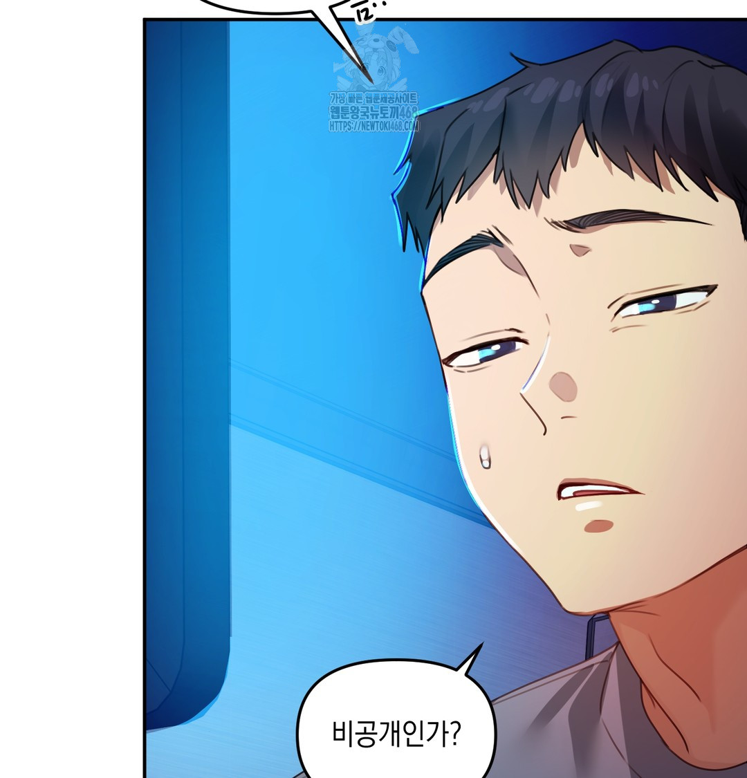The Professor’s Secret Account Raw 125