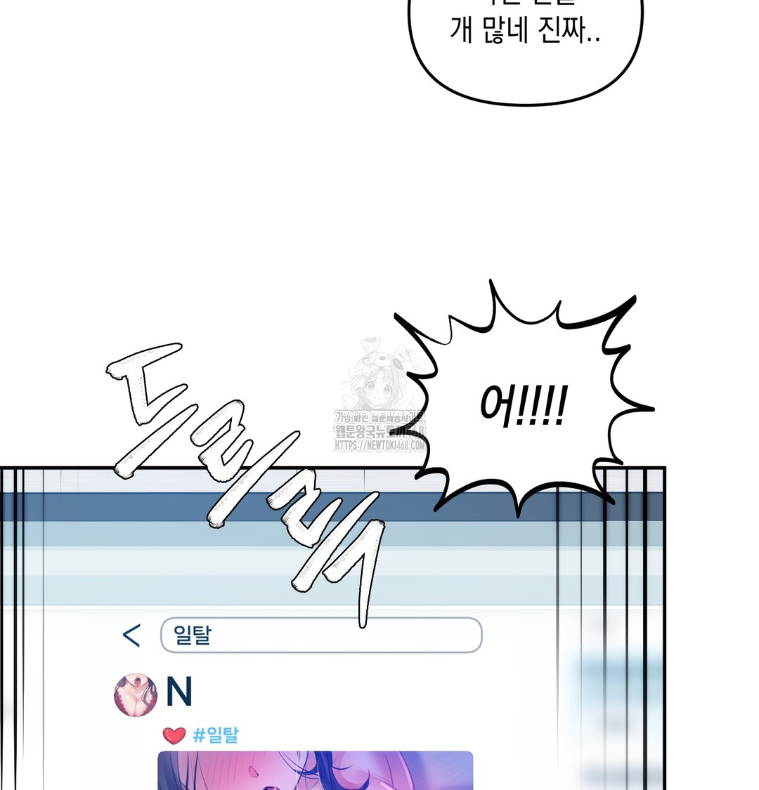 The Professor’s Secret Account Raw 128