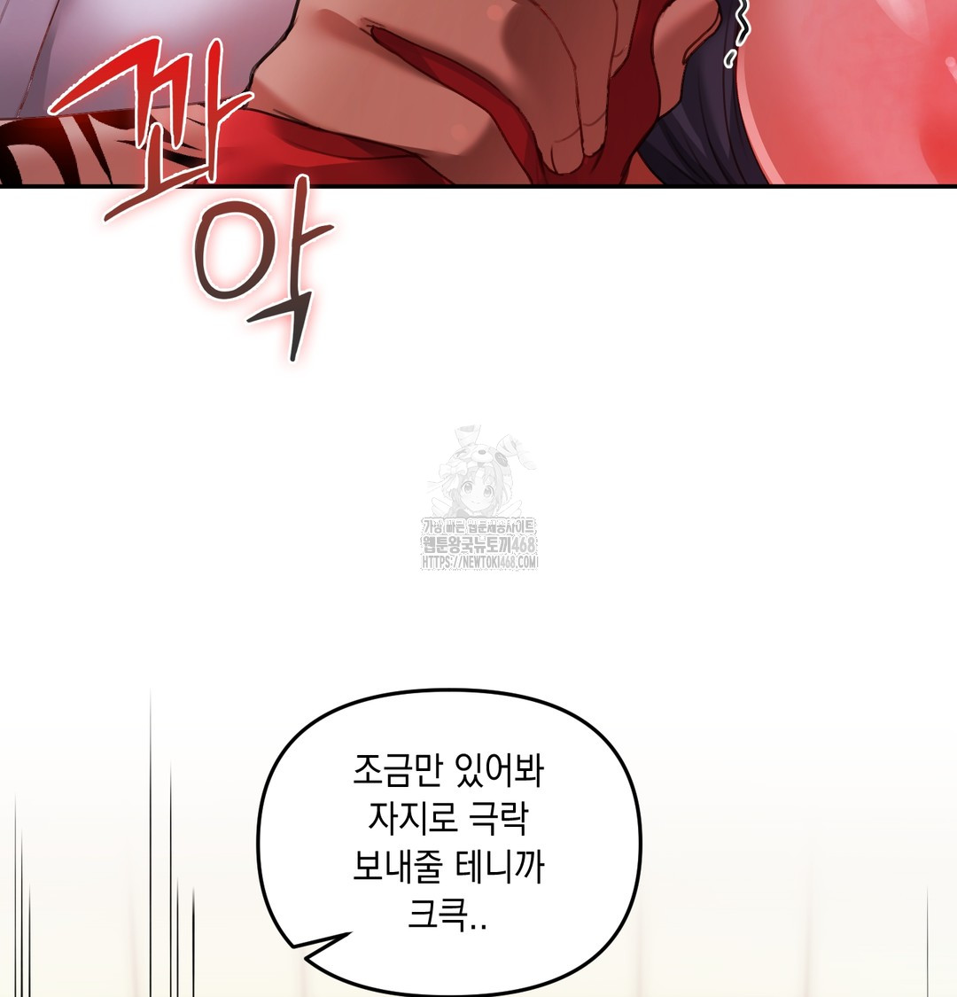 The Professor’s Secret Account Raw 14