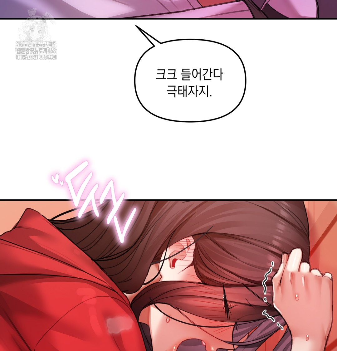 The Professor’s Secret Account Raw 19