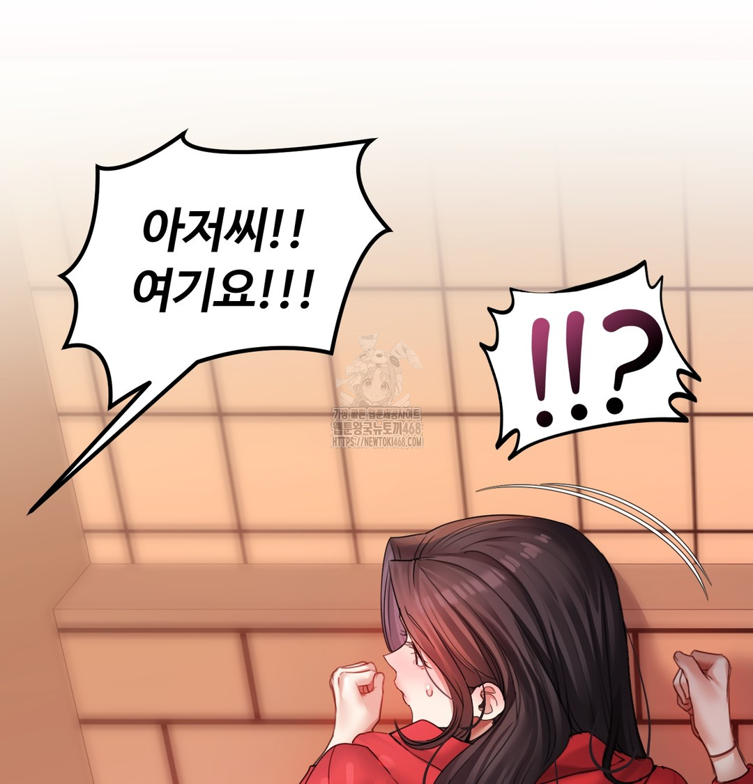 The Professor’s Secret Account Raw 21