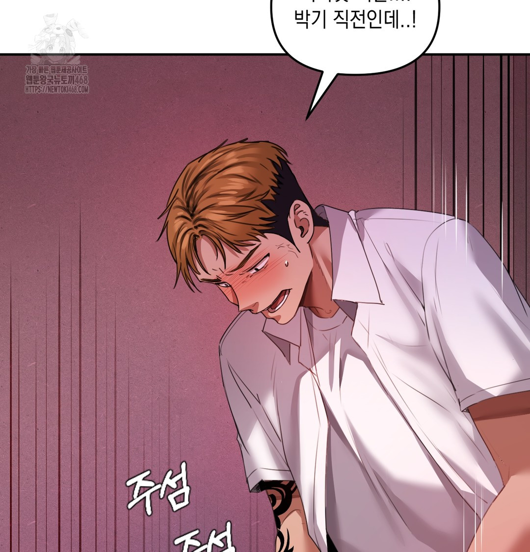 The Professor’s Secret Account Raw 24