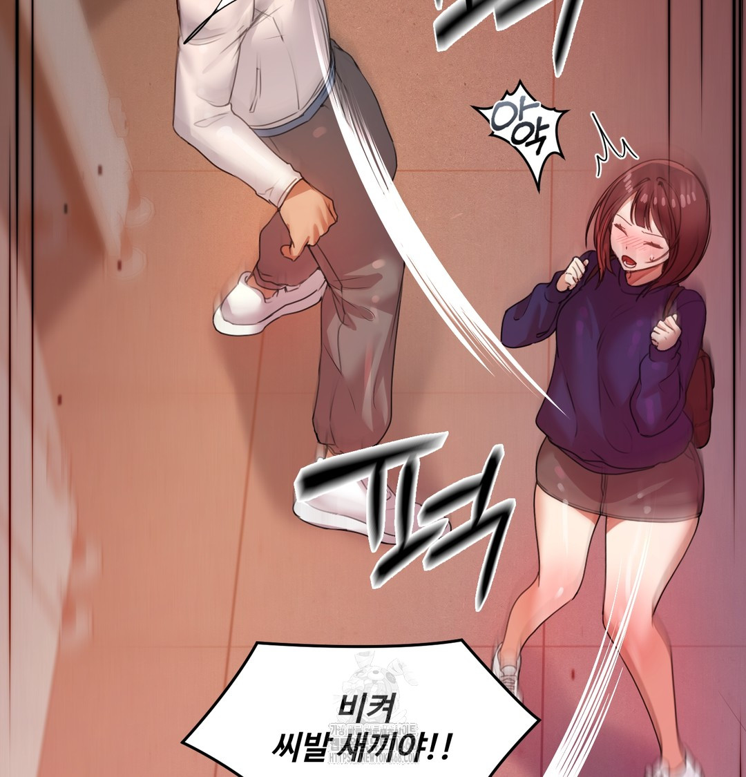 The Professor’s Secret Account Raw 27