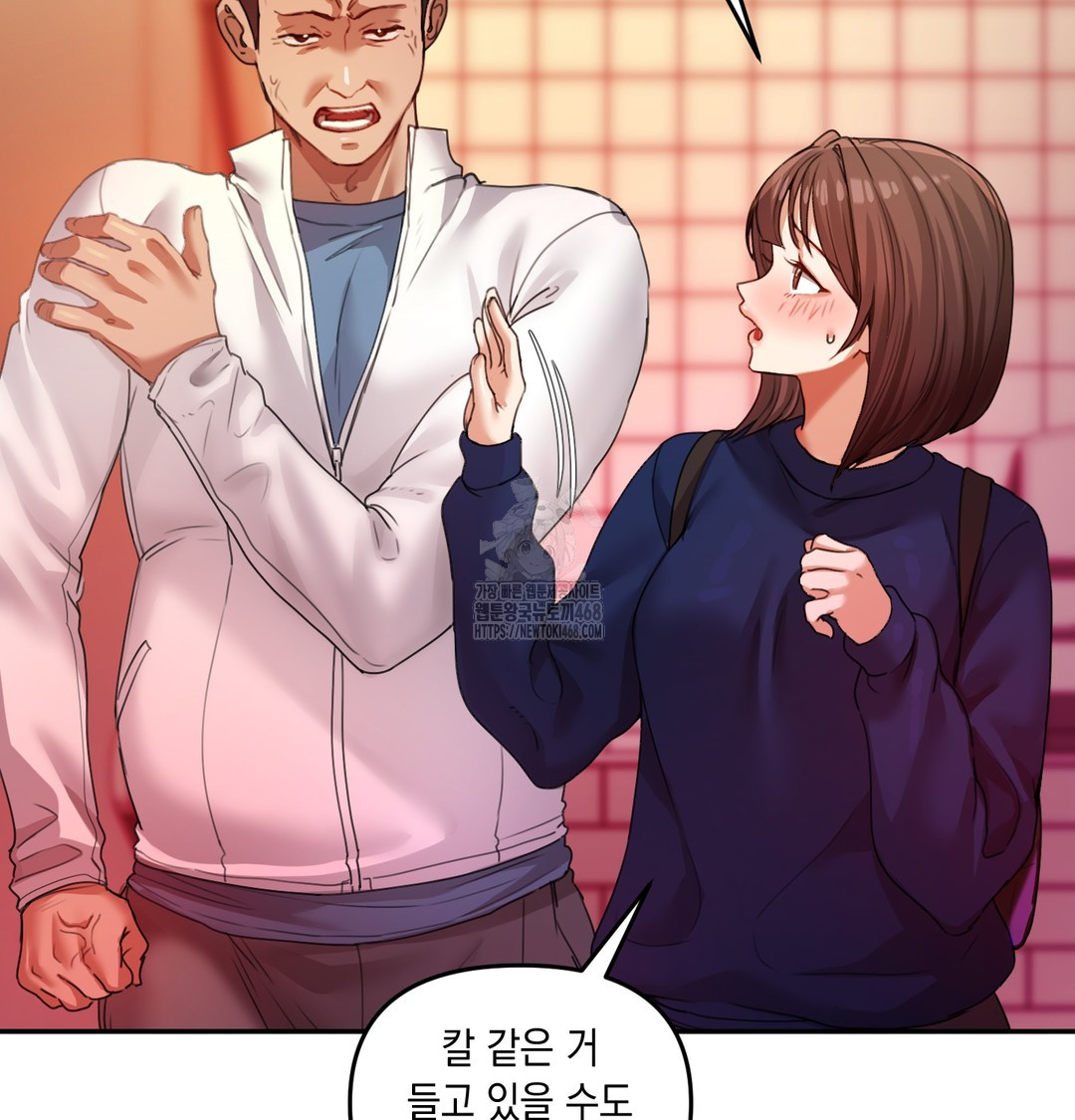The Professor’s Secret Account Raw 30