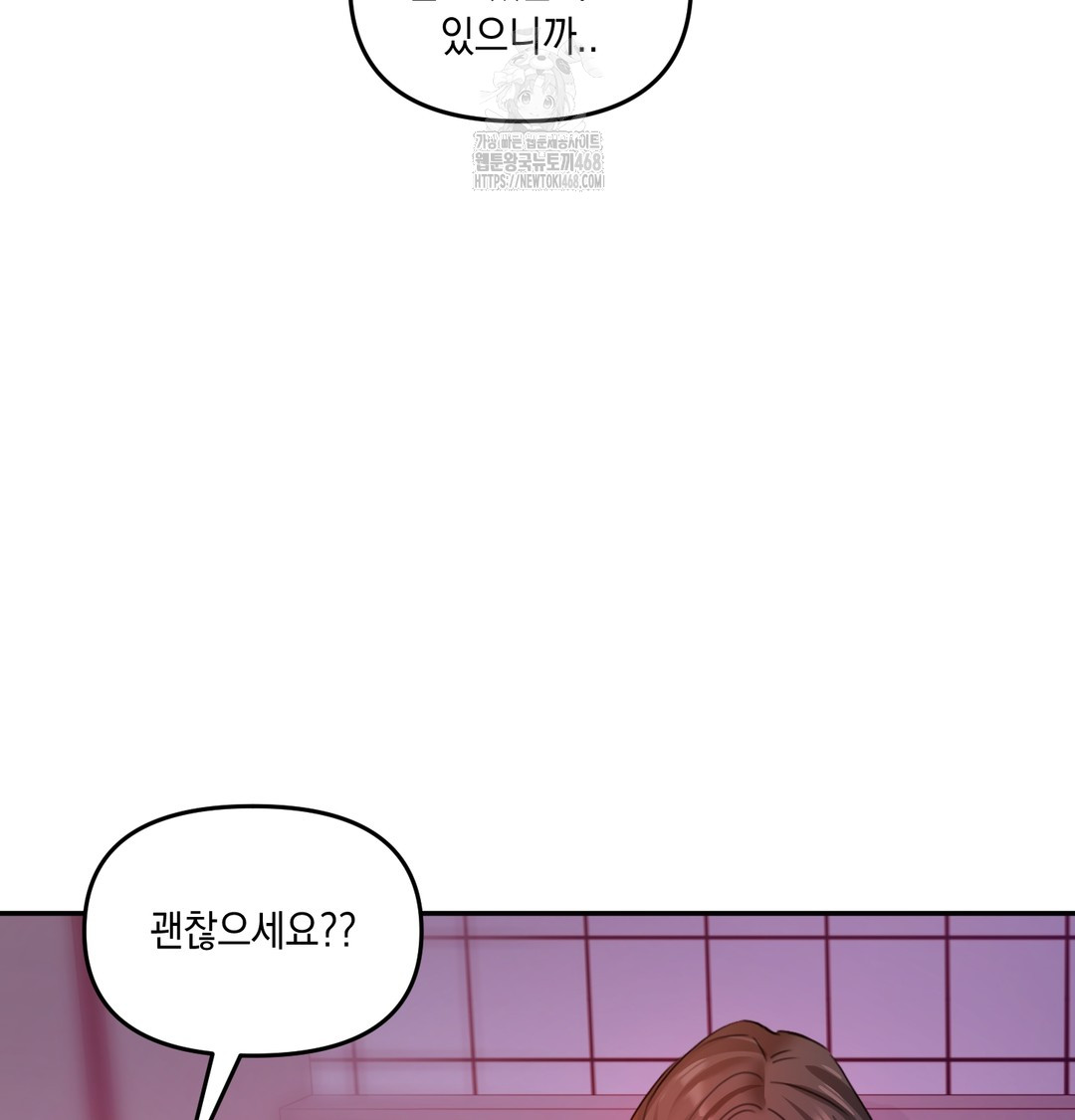 The Professor’s Secret Account Raw 31