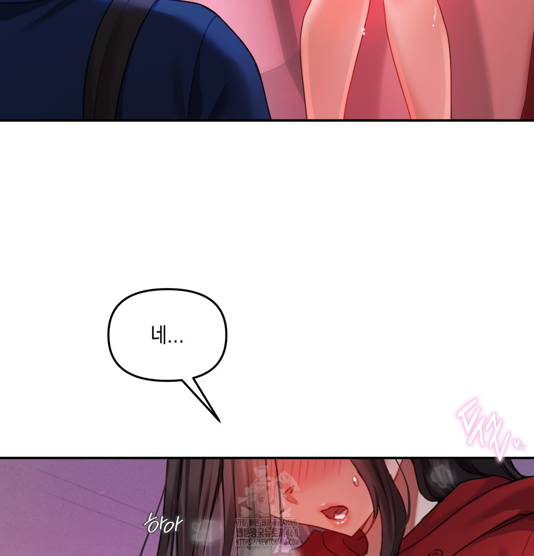 The Professor’s Secret Account Raw 33