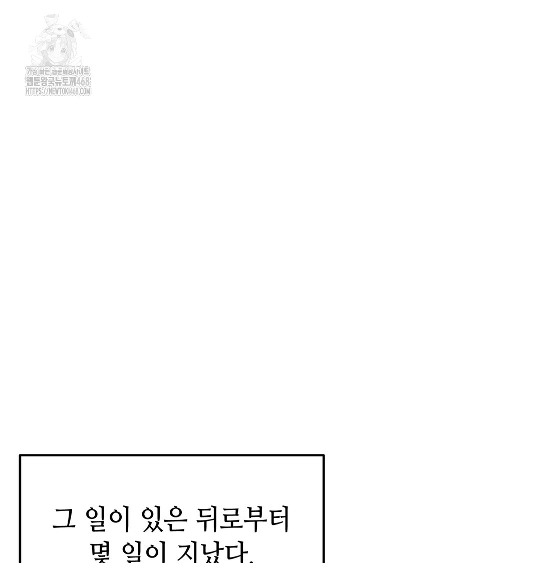 The Professor’s Secret Account Raw 48