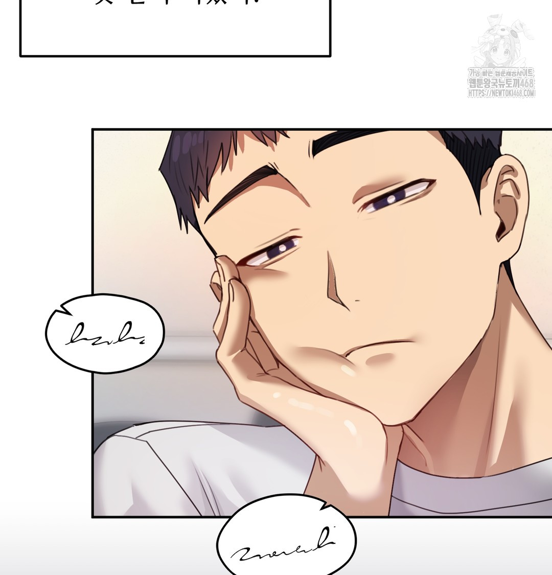 The Professor’s Secret Account Raw 49