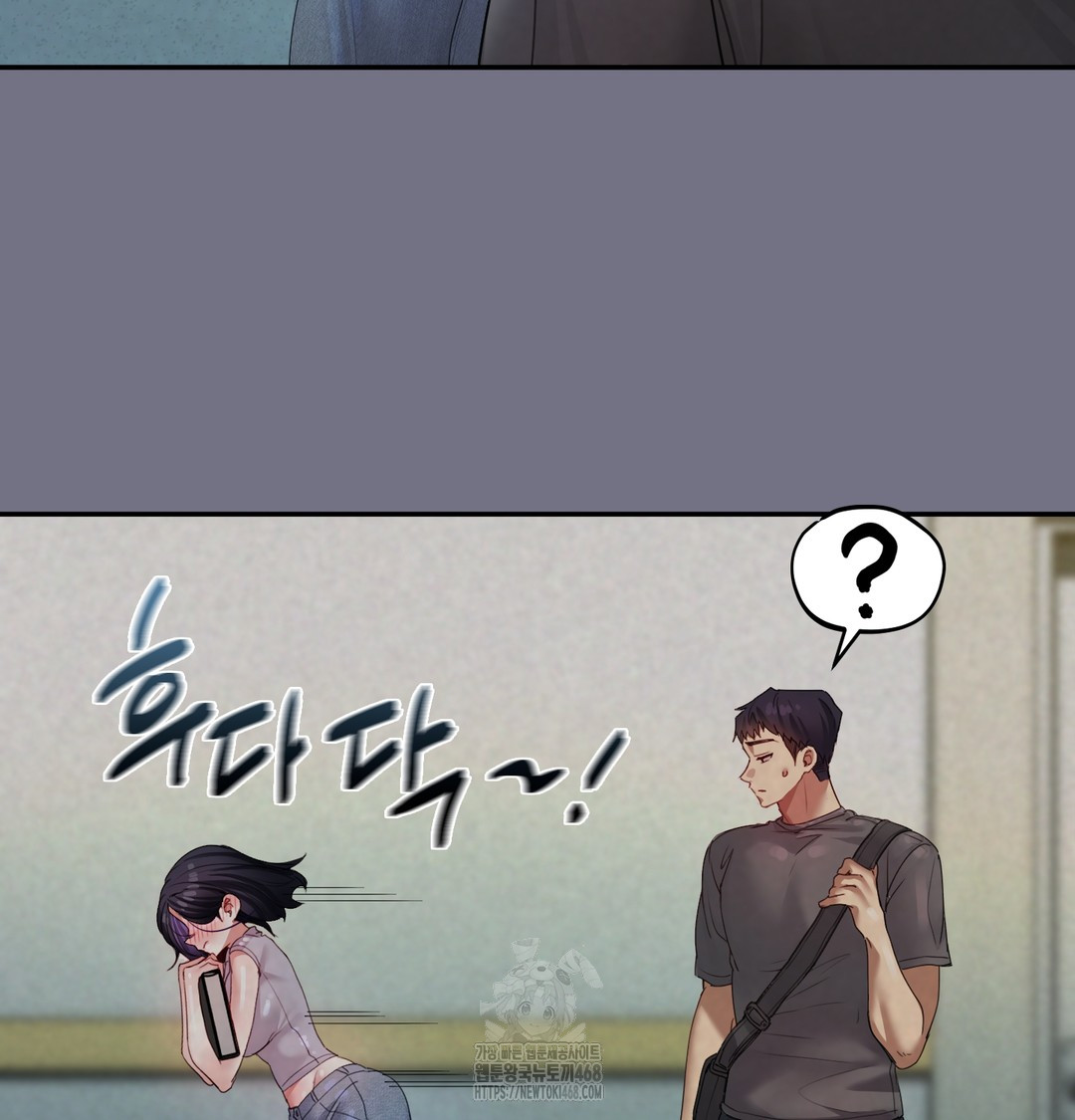 The Professor’s Secret Account Raw 52
