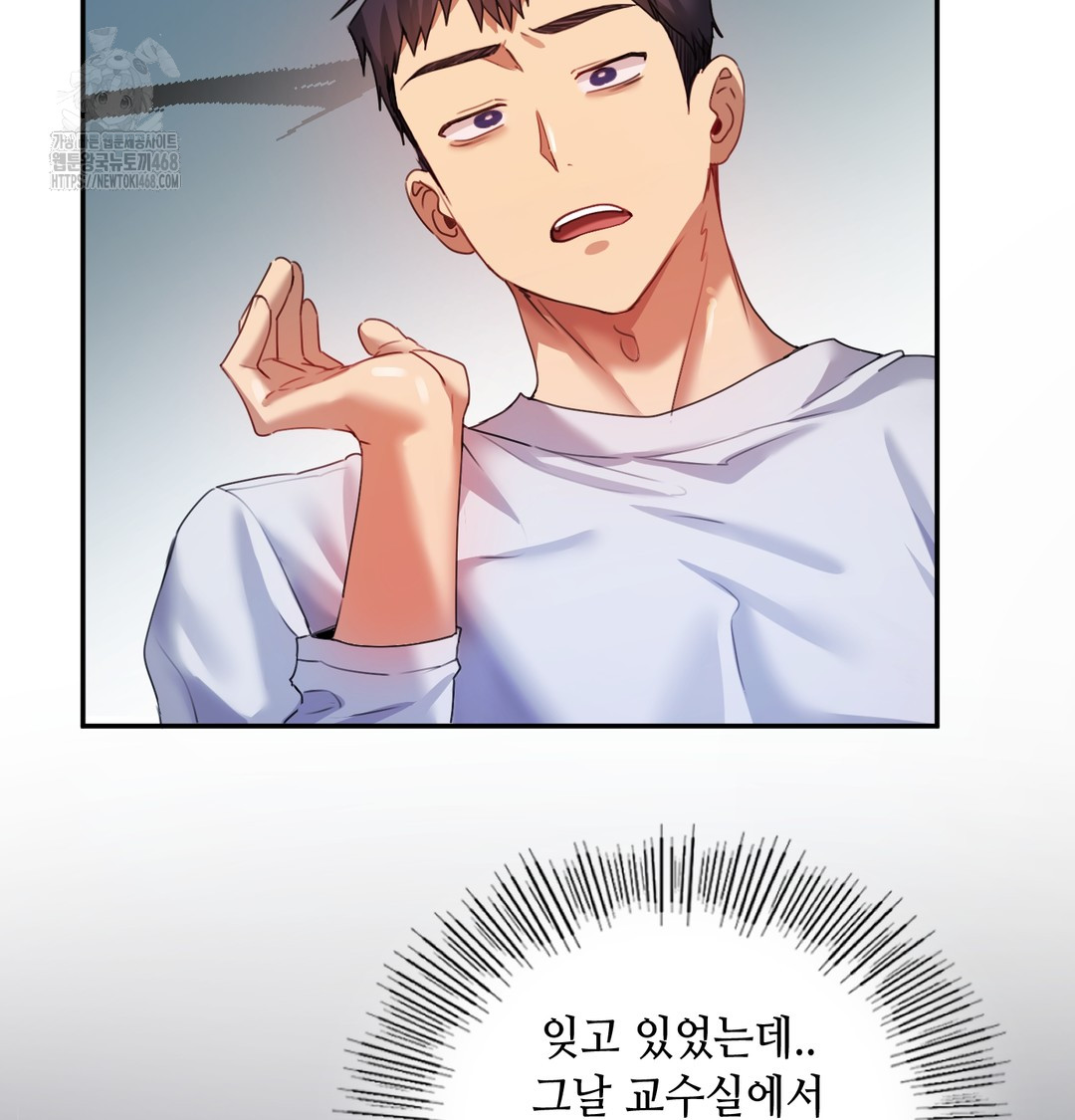 The Professor’s Secret Account Raw 57