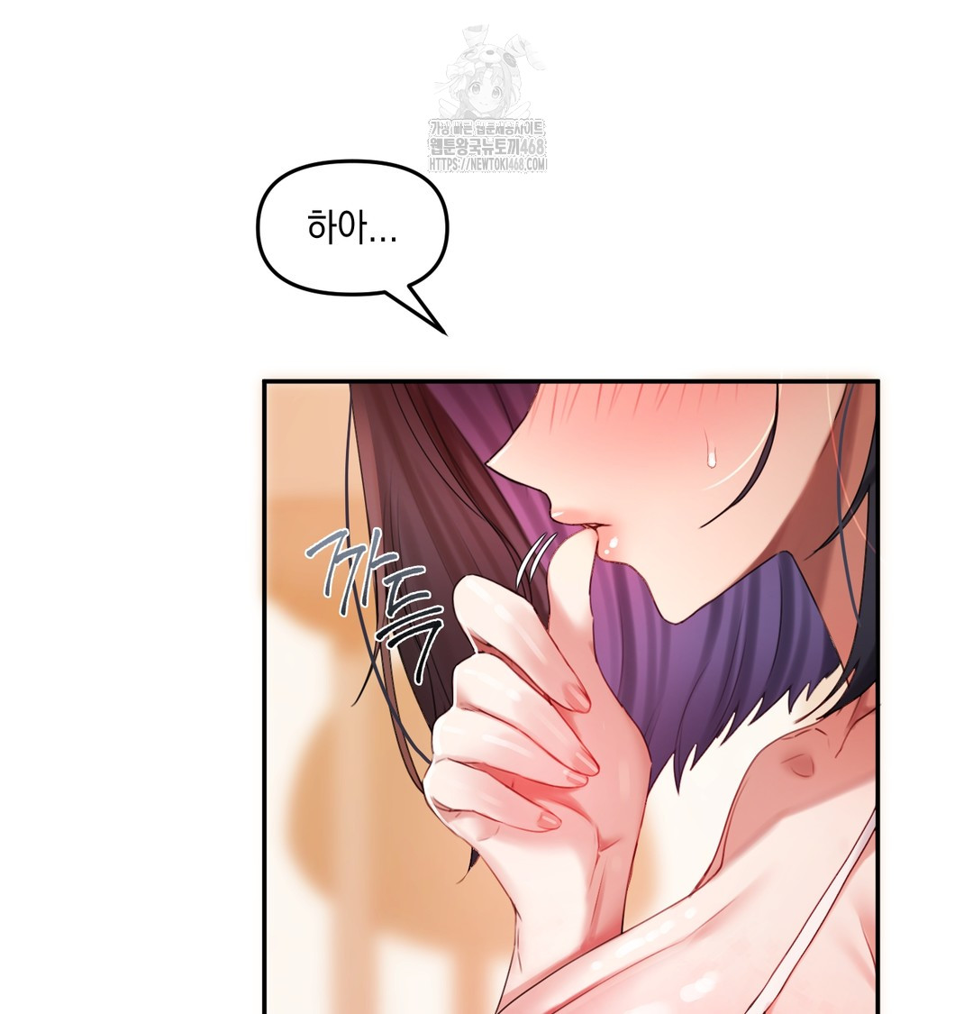 The Professor’s Secret Account Raw 65