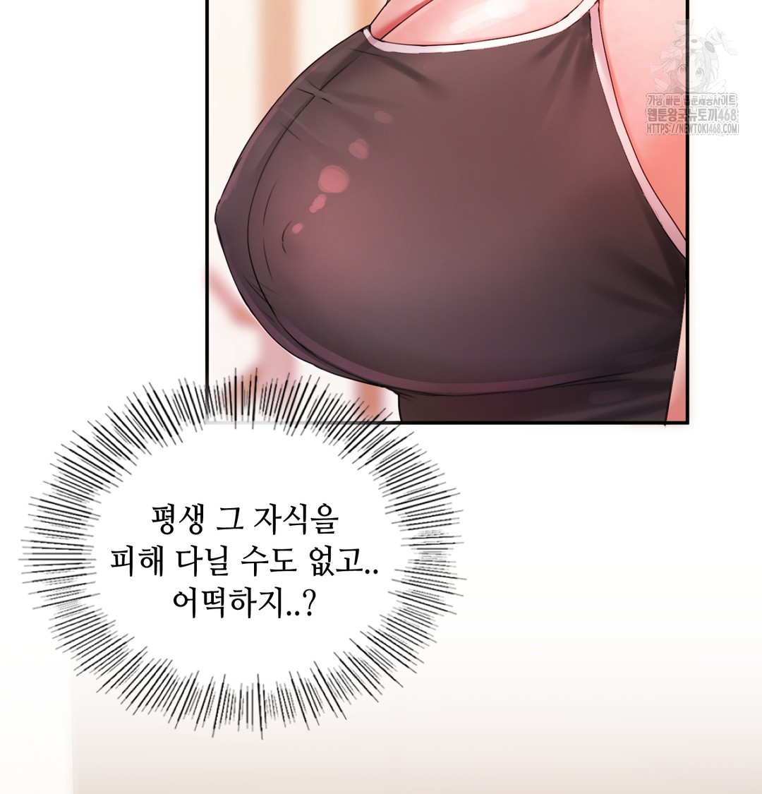The Professor’s Secret Account Raw 66