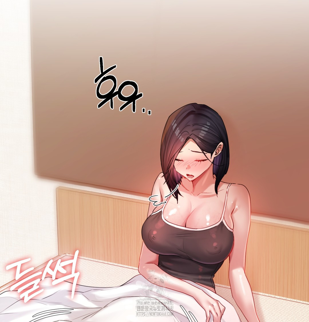 The Professor’s Secret Account Raw 67