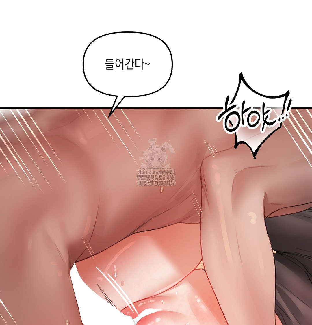 The Professor’s Secret Account Raw 83