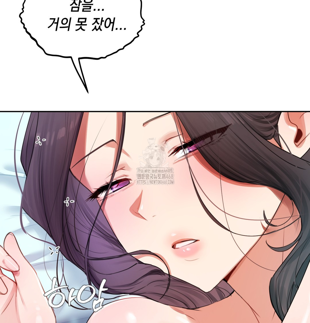 The Professor’s Secret Account Raw 11