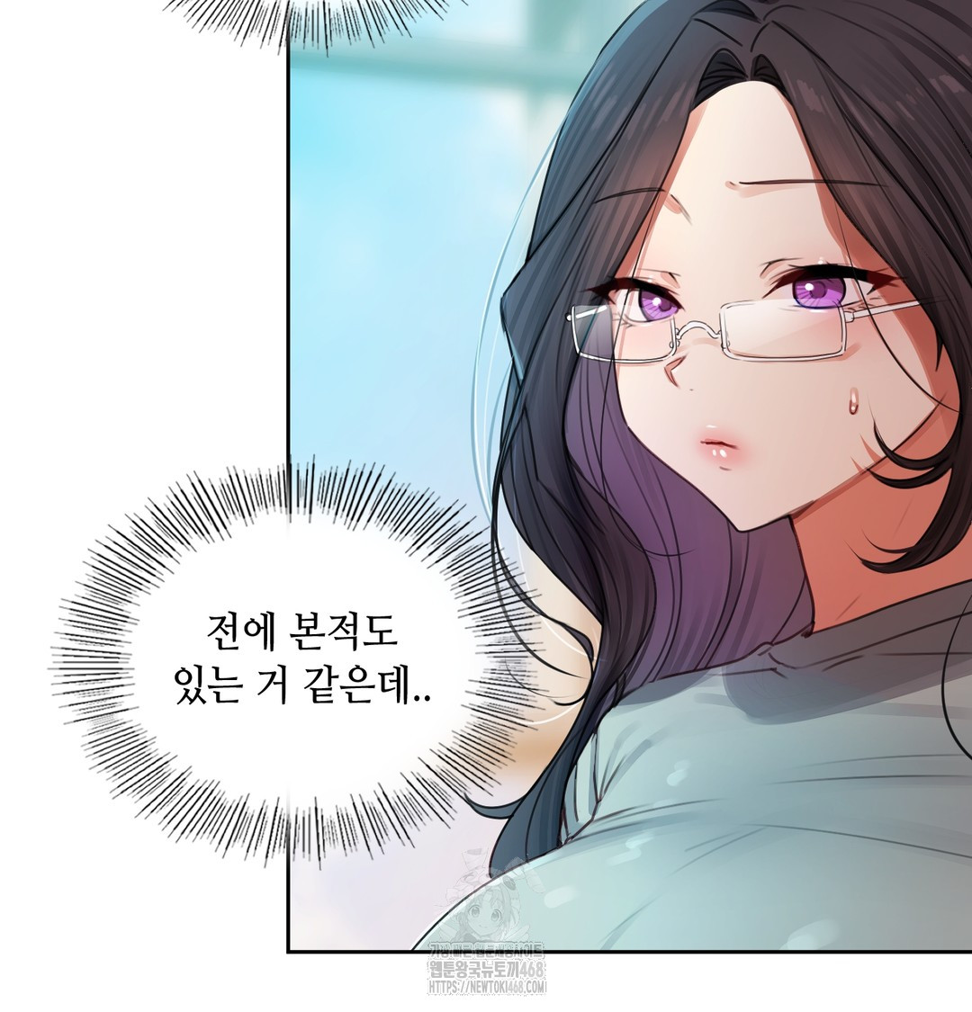 The Professor’s Secret Account Raw 101