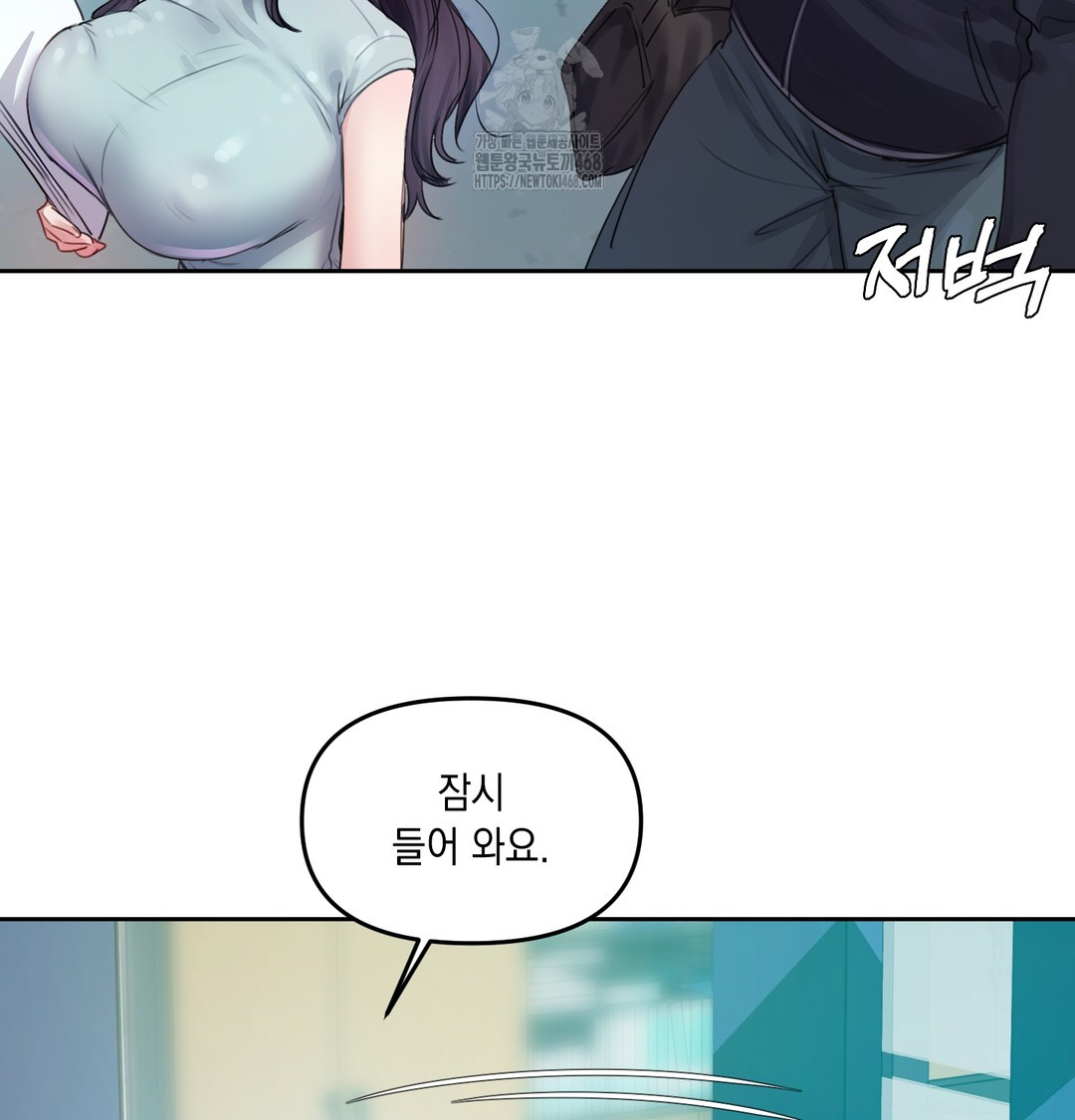 The Professor’s Secret Account Raw 109