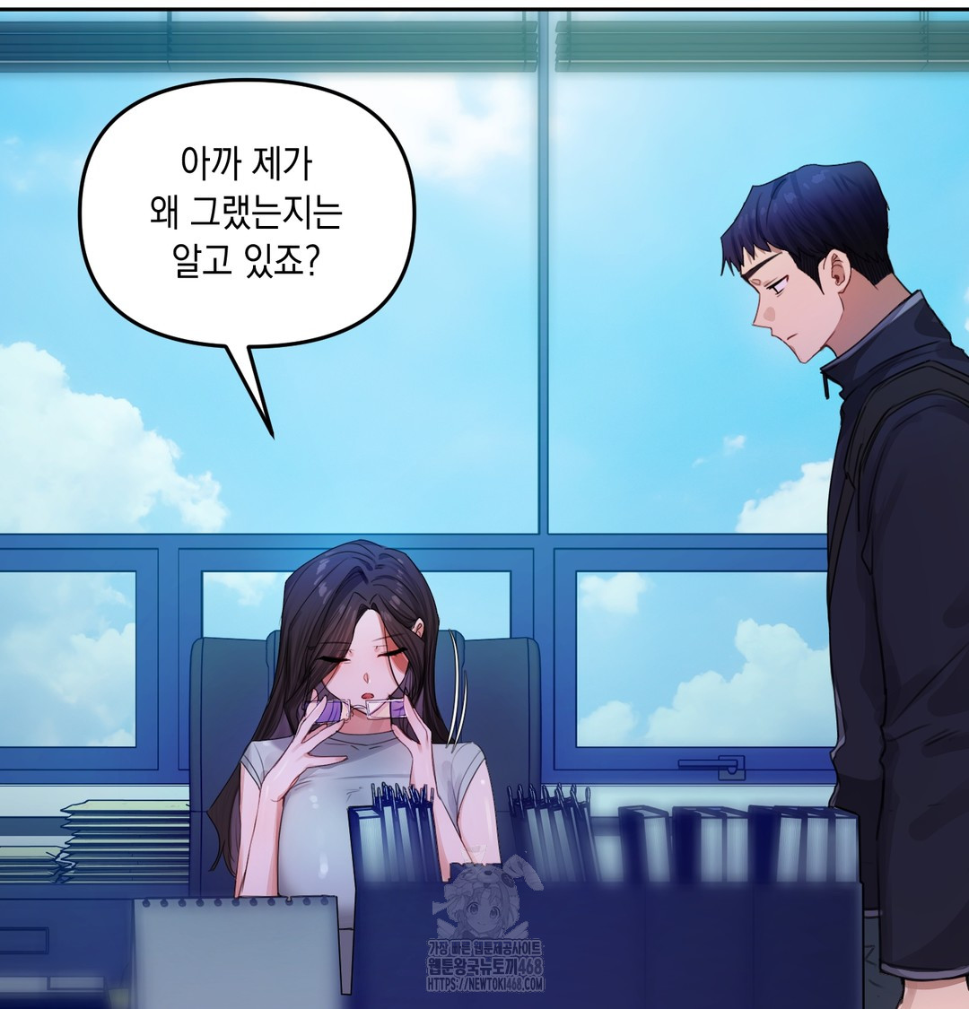 The Professor’s Secret Account Raw 112