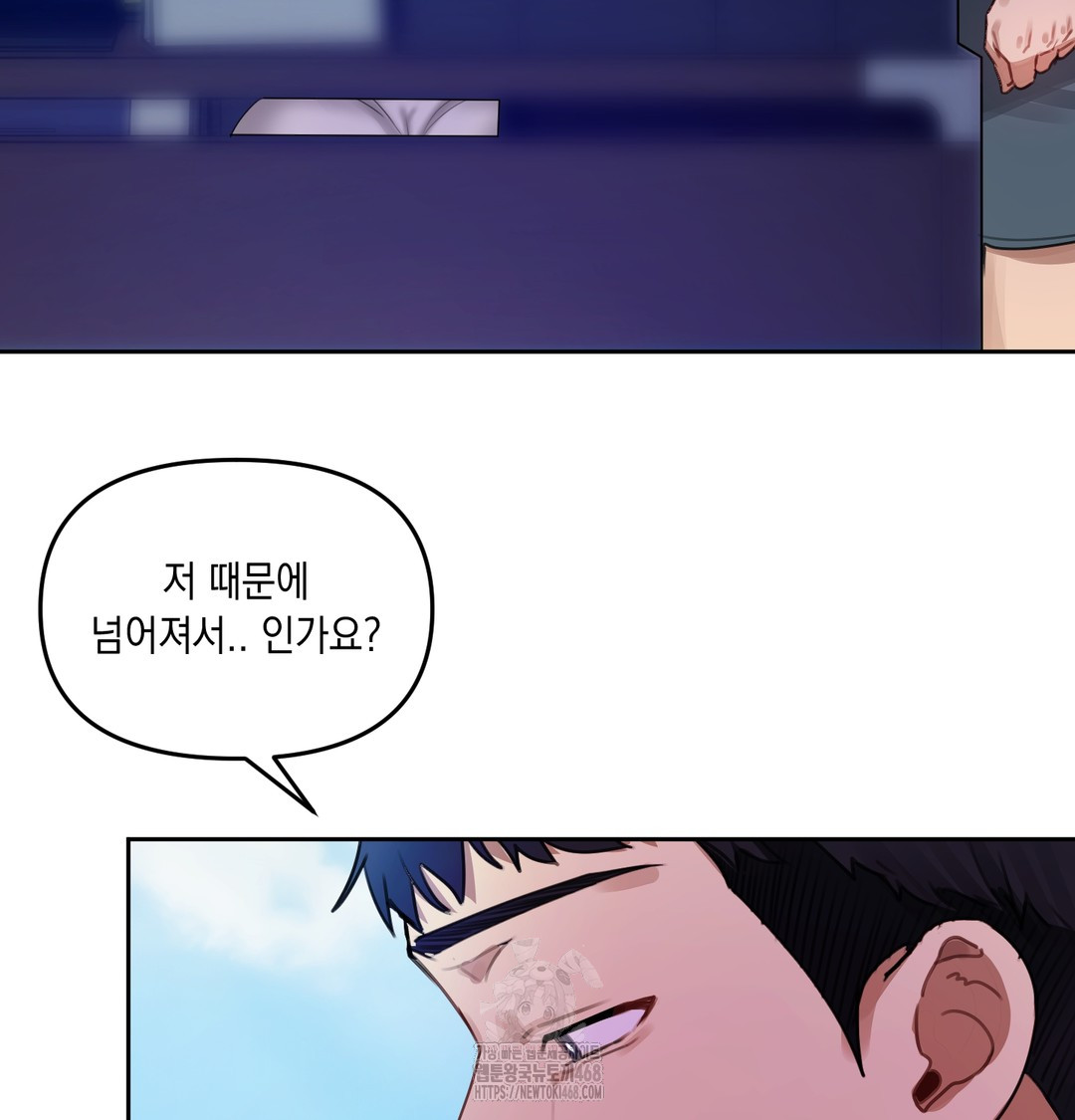 The Professor’s Secret Account Raw 113