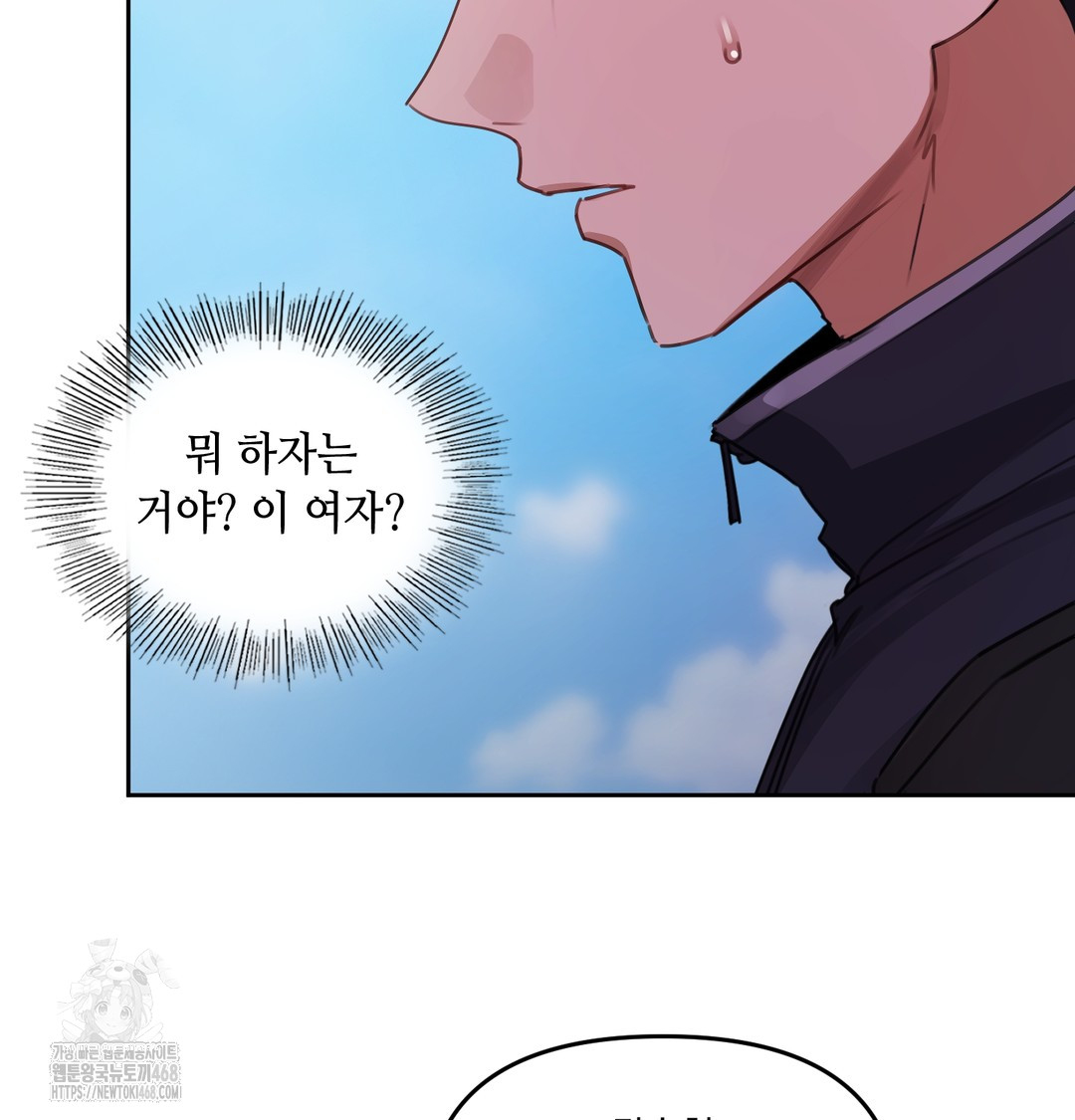 The Professor’s Secret Account Raw 114
