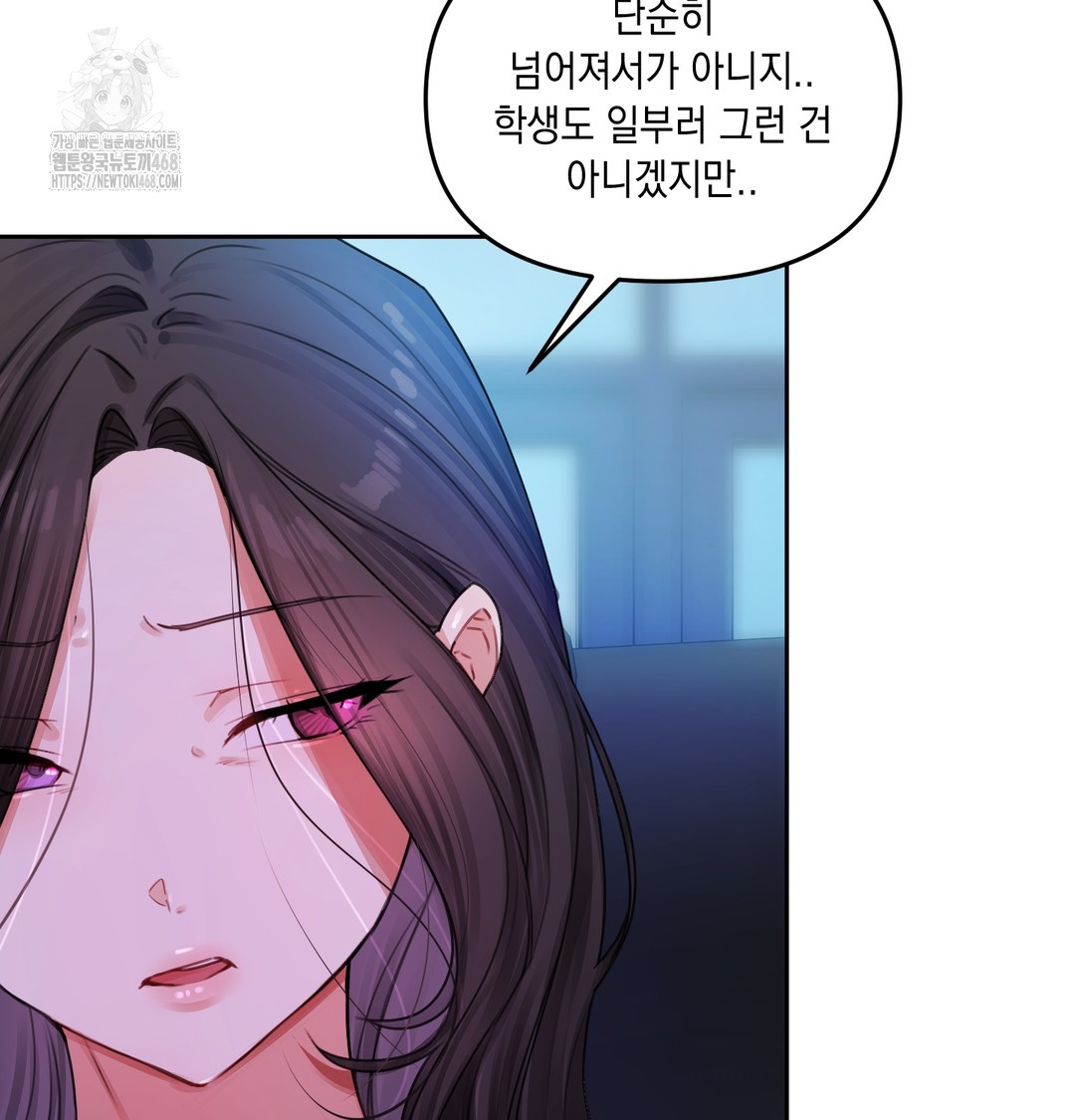 The Professor’s Secret Account Raw 115